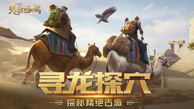 鬼語迷城華為禮包版 v5.46.311.504.0 安卓版 3