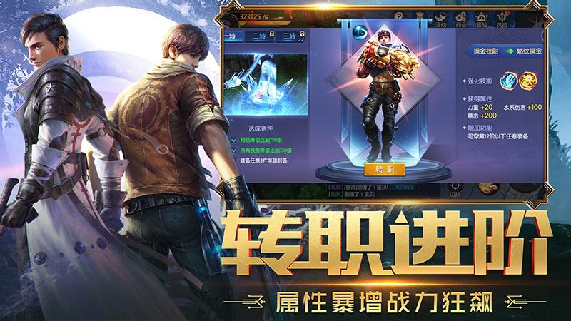 鬼語迷城華為禮包版 v5.46.311.504.0 安卓版 0