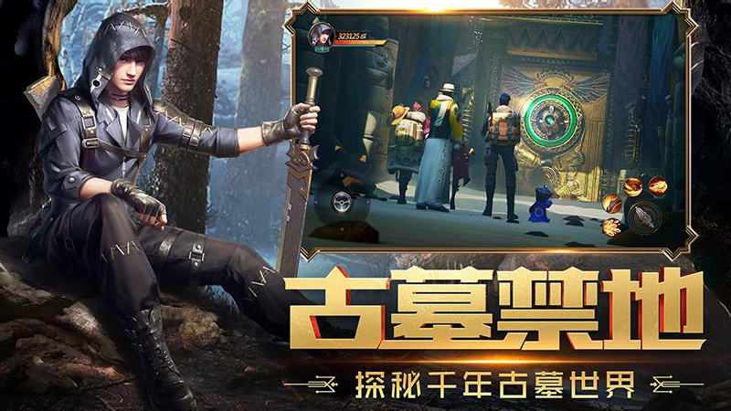 鬼語迷城華為禮包版 v5.46.311.504.0 安卓版 1