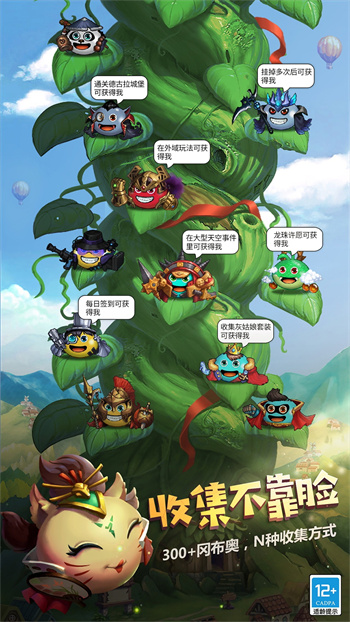 不思議迷宮華為賬號(hào)版 v0.8.230725.05-0.0.384 安卓最新版 0