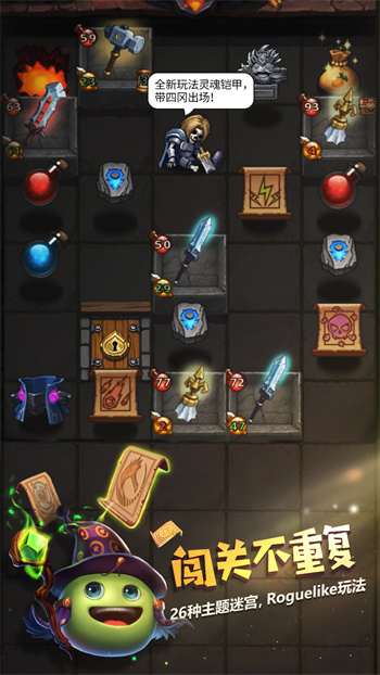 不思議迷宮華為賬號(hào)版 v0.8.230725.05-0.0.384 安卓最新版 3