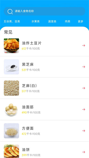 私房菜 v1.0 手機(jī)版 1