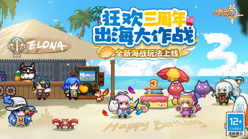 伊洛納華為賬號登錄版 v1.1.14 安卓版 2