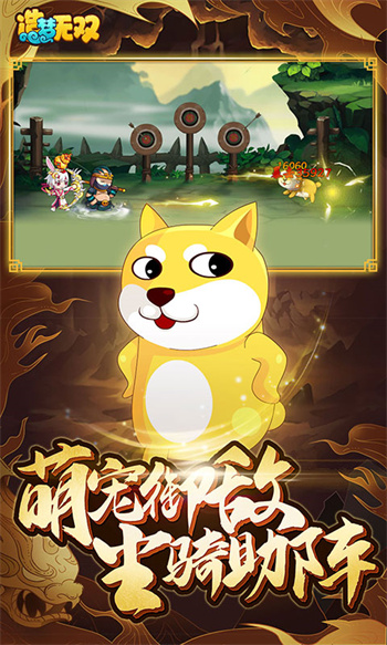 造夢無雙qq登錄版3