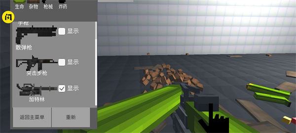 玉米游樂(lè)場(chǎng) v1.72.1 安卓版 3