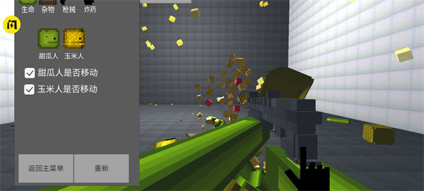 玉米游樂(lè)場(chǎng) v1.72.1 安卓版 2