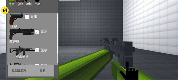 玉米游樂(lè)場(chǎng) v1.72.1 安卓版 0