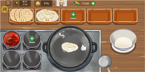 我的煎餅攤米粉店 v2.0.2 安卓版 3