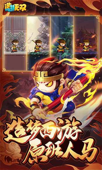 造夢無雙華為賬號登錄0