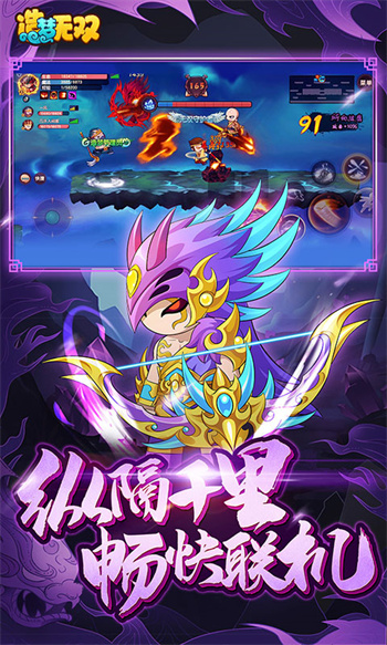 造夢無雙華為賬號登錄2