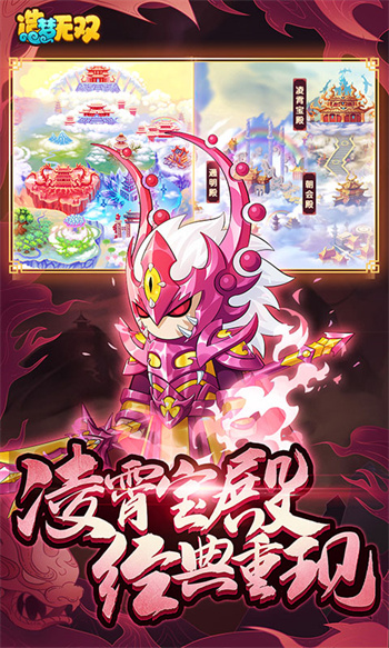 造夢無雙華為賬號登錄1