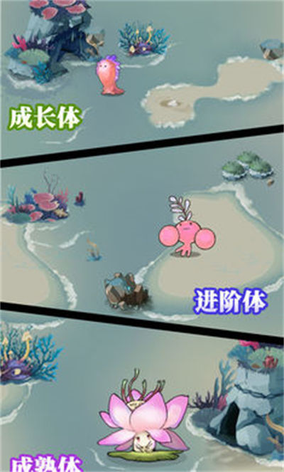 森林里的小女巫 v2.0.1 安卓版 2