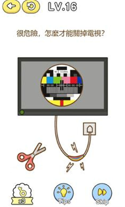 腦力風(fēng)暴 v1.0.12.3 安卓版 3