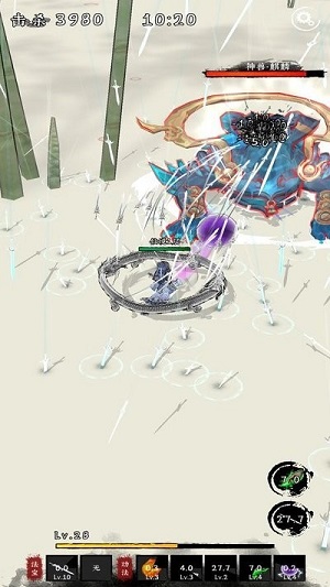 劍來外傳 v1.2 安卓版 1