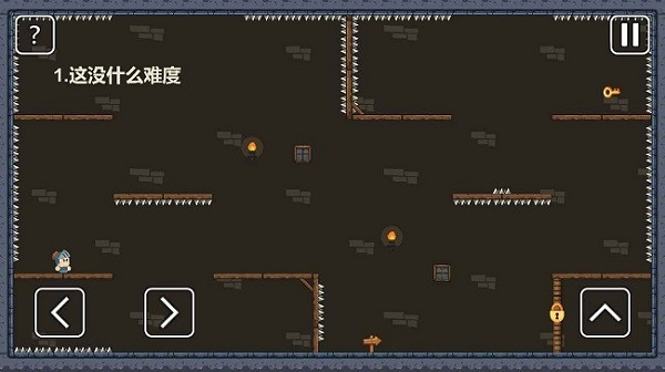 一關(guān)騎士 v0.3 安卓版 1