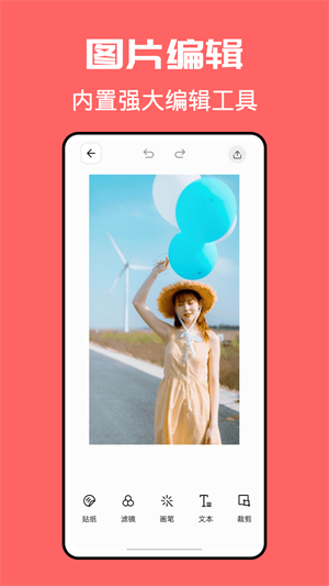火螢壁紙 v1.0.24 最新版 3