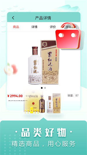 夢(mèng)享佳 v1.0.0 安卓版 0