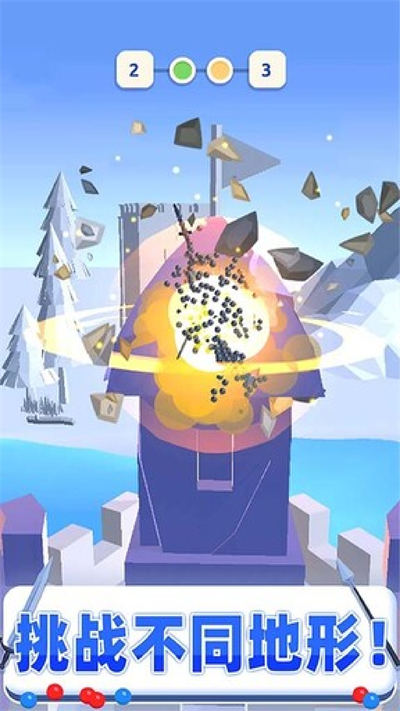 看我扎不扎你 v1.0.0 安卓版 0