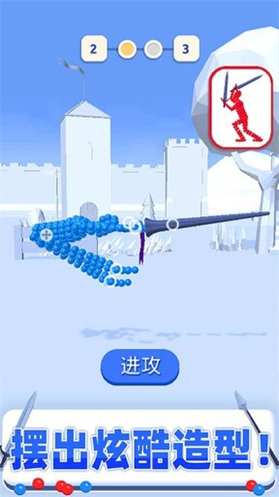 看我扎不扎你 v1.0.0 安卓版 2