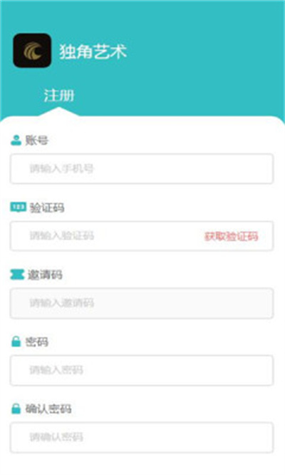 獨角藝術(shù) v1.0.1 安卓版 1