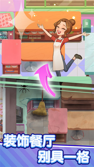 美食夢(mèng)想家 v1.0.0 安卓版 2