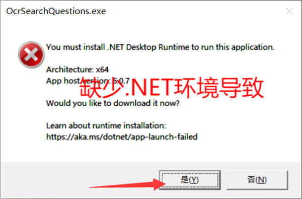 快易搜題 v1 電腦版 0
