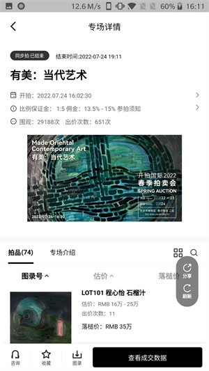 開拍CUPPAR v1.0.0 安卓版 1