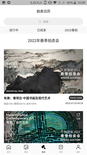 開拍CUPPAR v1.0.0 安卓版 3