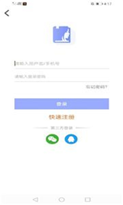 佳人書院 v1.0 安卓版 1