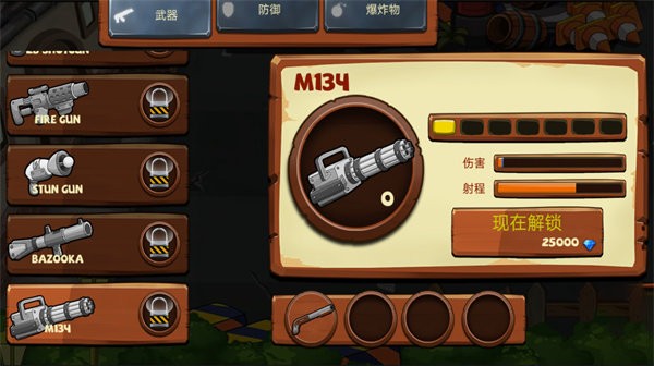 僵尸天團(tuán) v1.1 安卓手機(jī)版 2