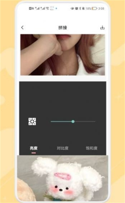 圖片拼圖制作 v1.1 安卓版 1