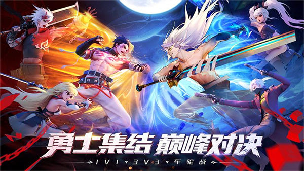 神陵武裝魅族客戶端 v1.0.221 安卓版 3