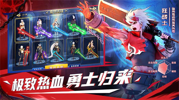 神陵武裝魅族客戶端 v1.0.221 安卓版 0