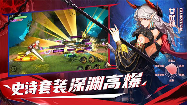 神陵武裝魅族客戶端 v1.0.221 安卓版 2