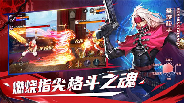 神陵武裝魅族客戶端 v1.0.221 安卓版 1