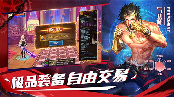 神陵武裝魅族客戶端 v1.0.221 安卓版 4