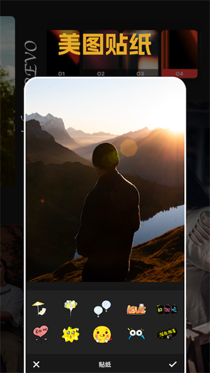 素顏相機 v1.1 安卓版 1