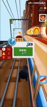 愣子跑酷正式版 v1.4 最新版 2
