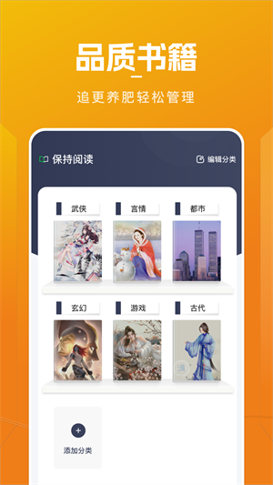 千尺閱讀 v1.1 最新版 0