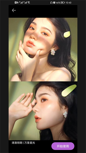 云剪輯影 v1.3 最新版 0