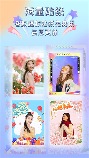 靈感相機(jī) v1.0.27 最新版 3