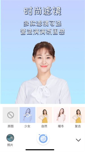 靈感相機(jī) v1.0.27 最新版 0