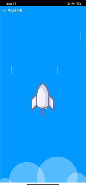 小清新清理 v1.0.6 安卓版 0