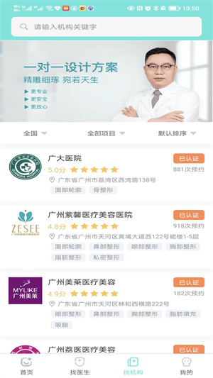 頜面之家 v1.0.0 安卓版 1