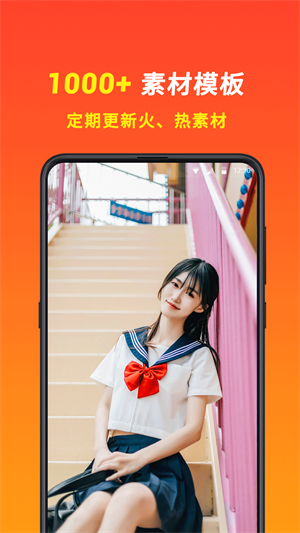 元氣秀 v1.0.0 手機版 3