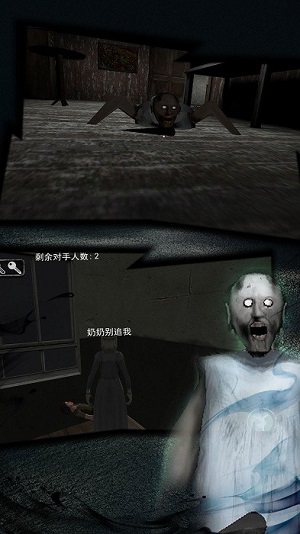 逃脫饑荒城 v1.0.1 安卓版 2