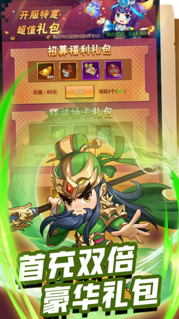 大戰(zhàn)國 v2.36 安卓版 2