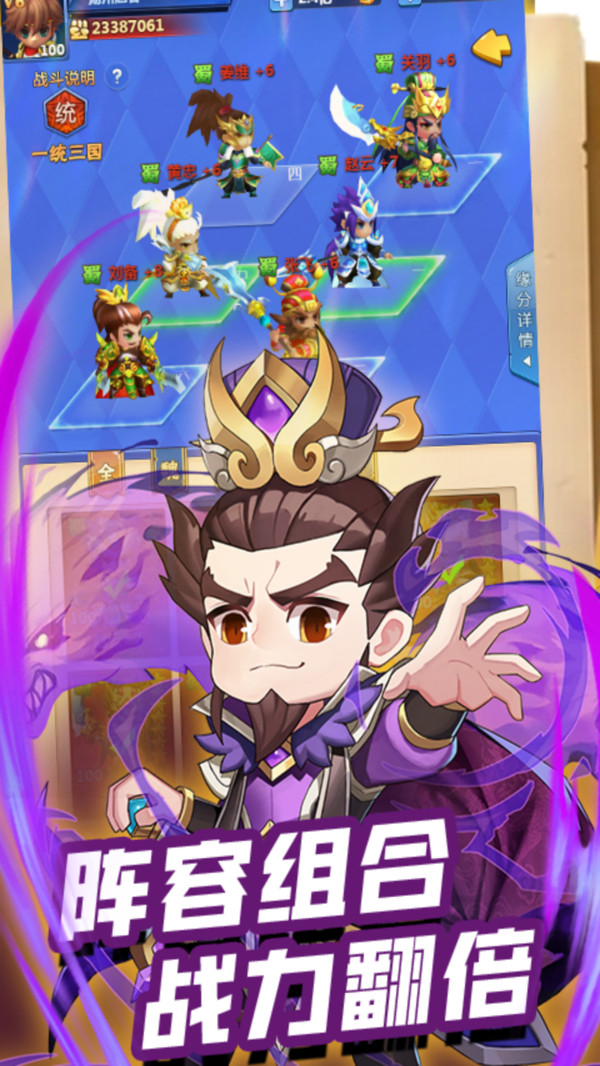大戰(zhàn)國 v2.36 安卓版 1
