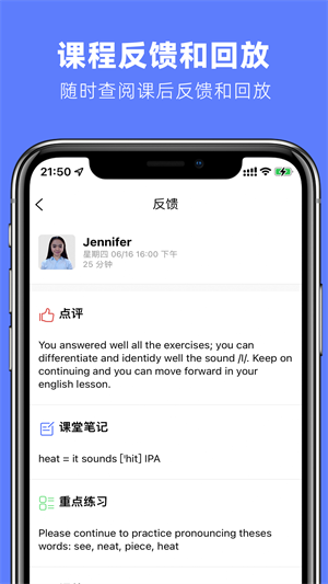 TalkArena v1.1.0 最新版 0