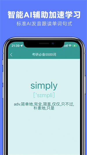 TalkArena v1.1.0 最新版 1